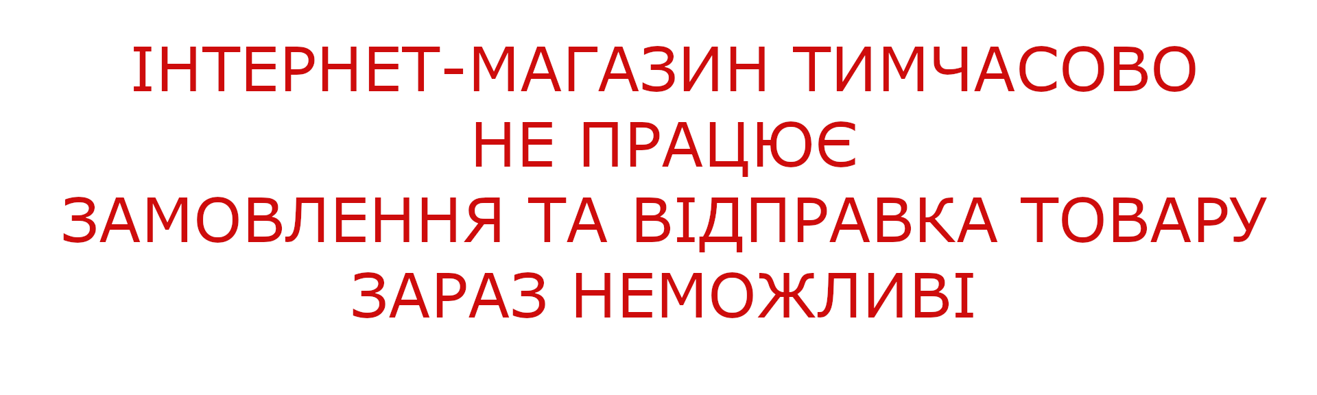 Cromia_Нова_колекція_весна-літо_2021_р